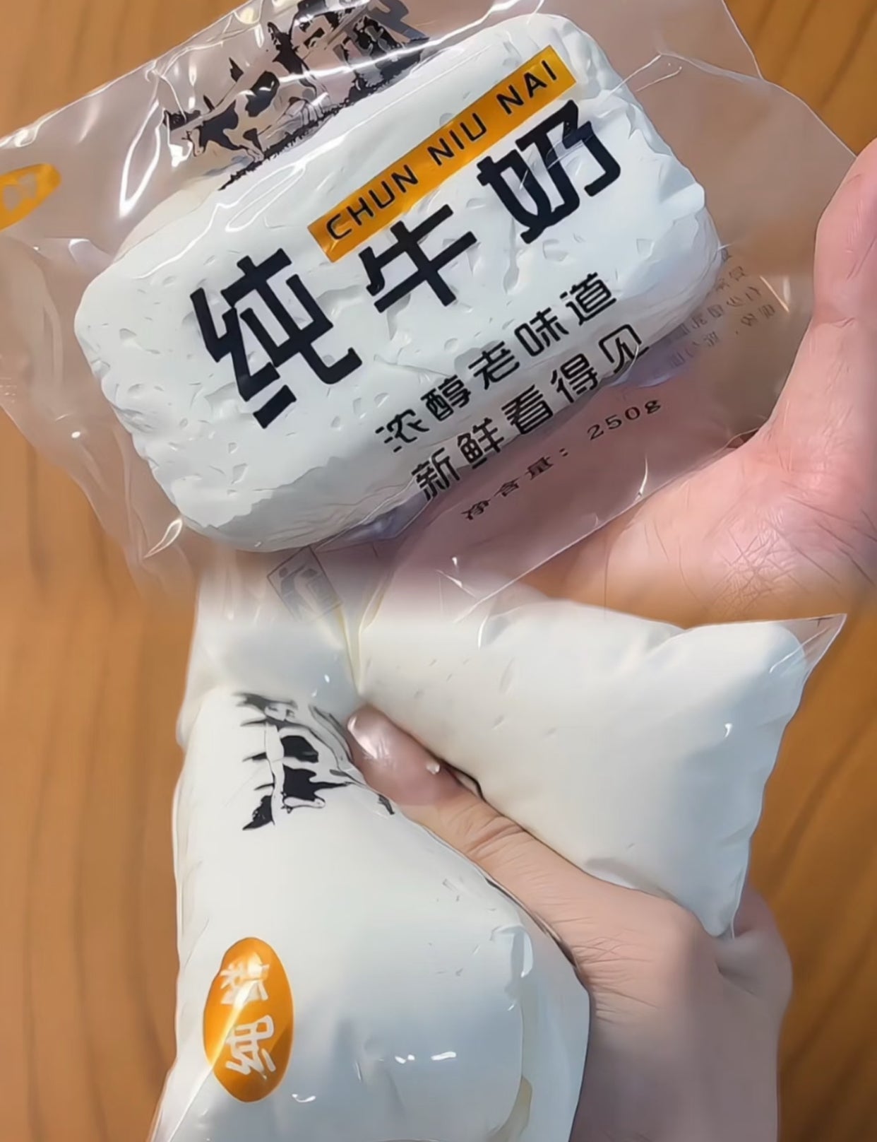 Pure Milk  Squishy Toy